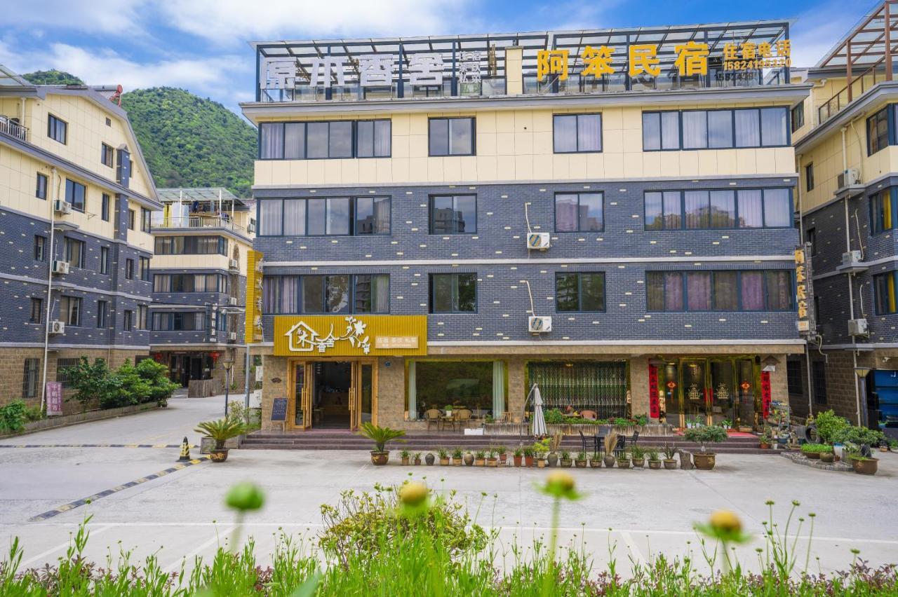 A Ben Min Su Apartment Qianwu Екстериор снимка